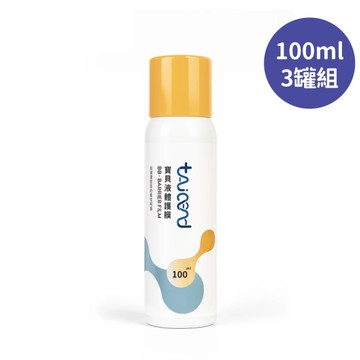 TAICEND 寶貝液體護膜-屁屁噴100ml 3入特惠組