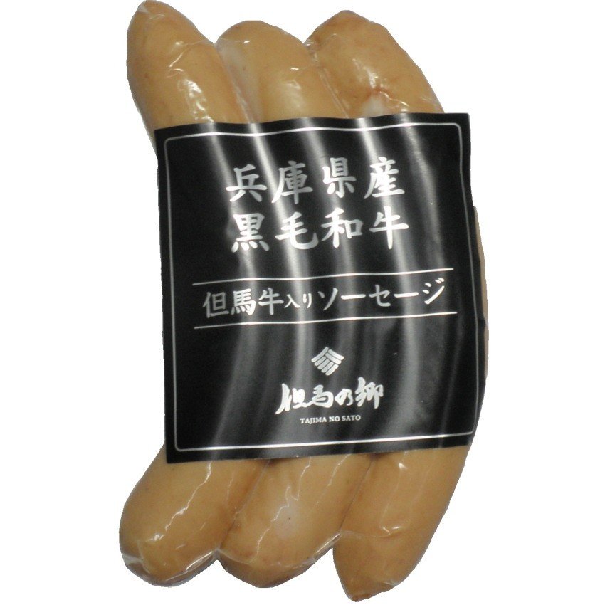 但馬牛入りソーセージ(ウインナー)(78g)(冷蔵)