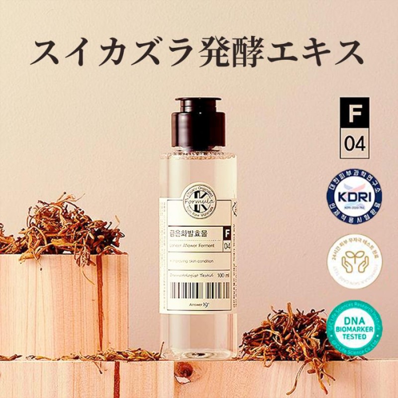 売りショップ 【3セット】若返り化粧水(120ml)&美容液(23ml×2