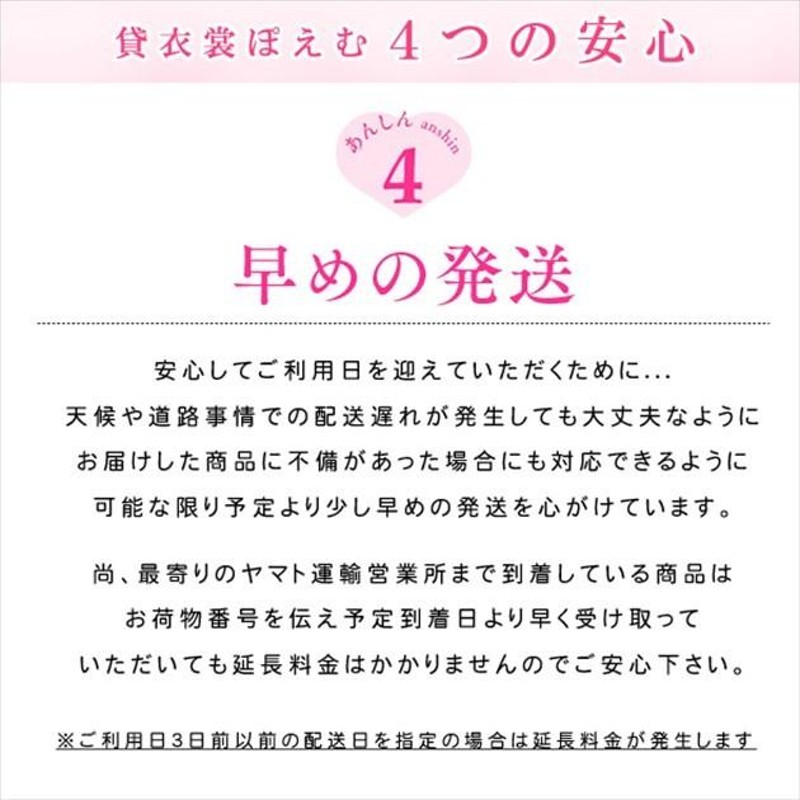 夏用 単衣 大きいサイズ 留袖レンタル sth725 広巾 母親 黒留袖 留め袖