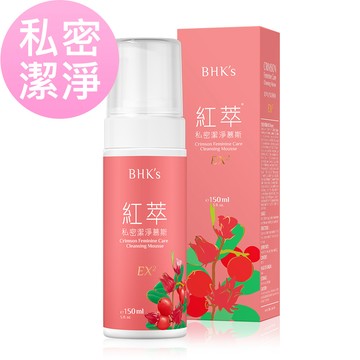 BHK's 紅萃私密慕斯EX2 (150ml/瓶)