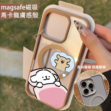卡通情侶小白 磁吸手機殼iPhone17 適用蘋果i16 15 14 13 12 11 iX保護殼 Magsafe防摔殼