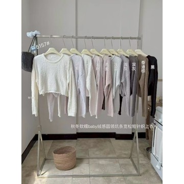 【太妮絲NN75】現貨 韓系 針織毛衣 軟糯寶寶絨 短版針織上衣 秋冬上衣 保暖短版 長袖上衣 親膚毛絨上衣 奶油風穿搭