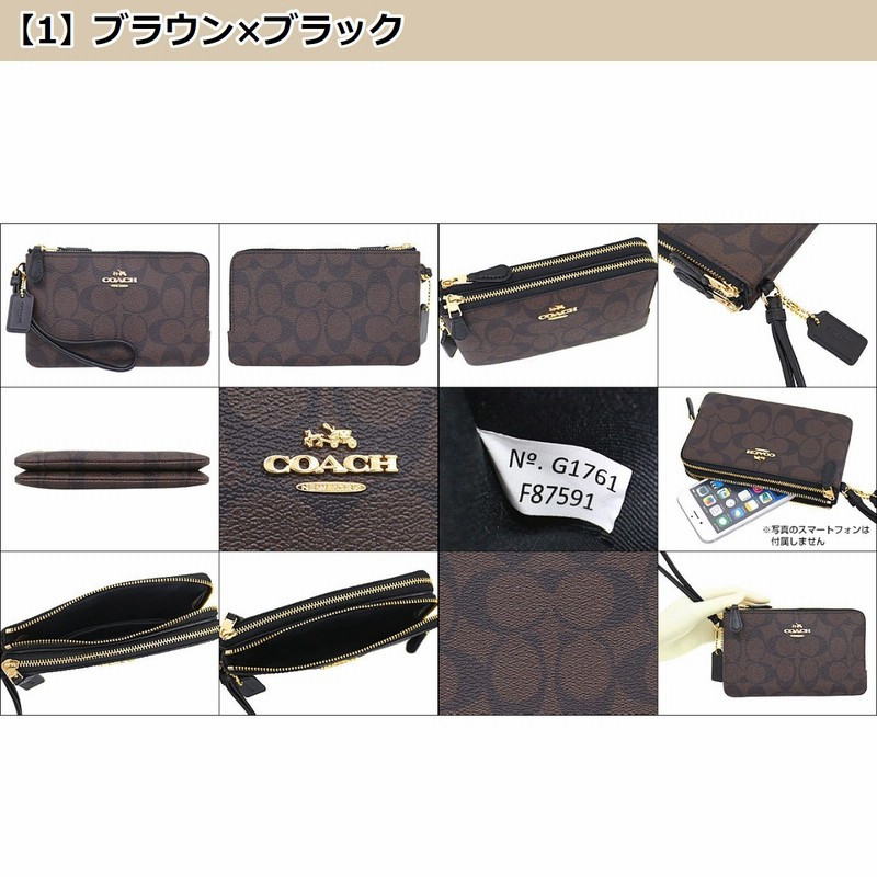 コーチ COACH 小物 ポーチ F87591 ラグジュアリー シグネチャー