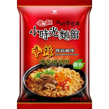 統一麵小時光麵館 辛辣香菇風味/花椒擔擔湯麵/青蔬椒麻乾麵 現貨