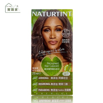 NATURTINT赫本   6.7淺巧克力棕色染髮劑
