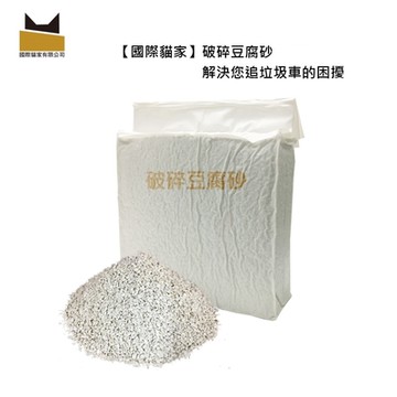國際貓家 HELLOICHI 破碎仿礦豆腐砂2KG-五包組