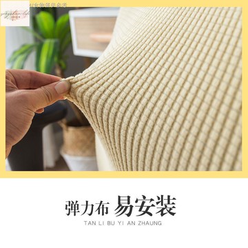 【熱銷】芝華士頭等艙沙發套罩樂至寶加厚彈力全包防滑按摩椅套單人搖椅套