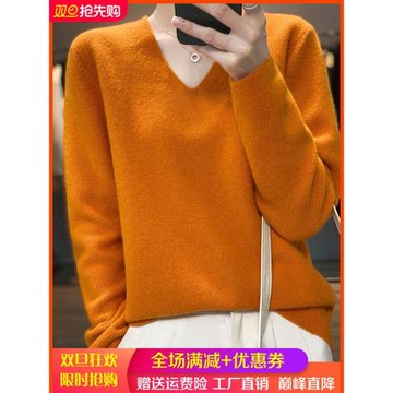 秋冬新款100%純羊毛衫女V領亮絲寬松韓版套頭毛衣羊絨針織打底衫