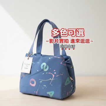 【獨一無二】手作感潑漆字母手提包｜防水牛津布｜時尚便當袋 飯盒包 萬用餐袋｜小眾設計款