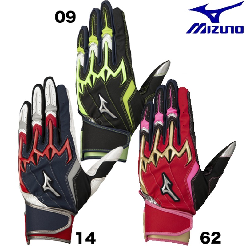 野球 バッティンググローブ シリコンパワーアークLI レプリカ ミズノ MIZUNO 両手用 硬式 軟式 合成皮革  1EJEA098（09：ブラック×ライム×ネイビー×M(24-25cm)） LINEショッピング