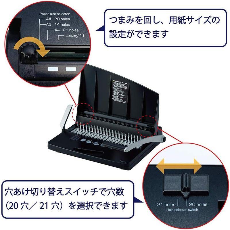 カール事務器 トジックル コームリング製本機 TZ-C21