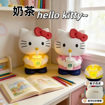 ✨臺灣出貨✨ 可愛小夜燈Hello Kitty卡通存錢罐公仔擺件奶茶Kitty杯子亮光少女 造型夜燈 床頭燈 交換禮物