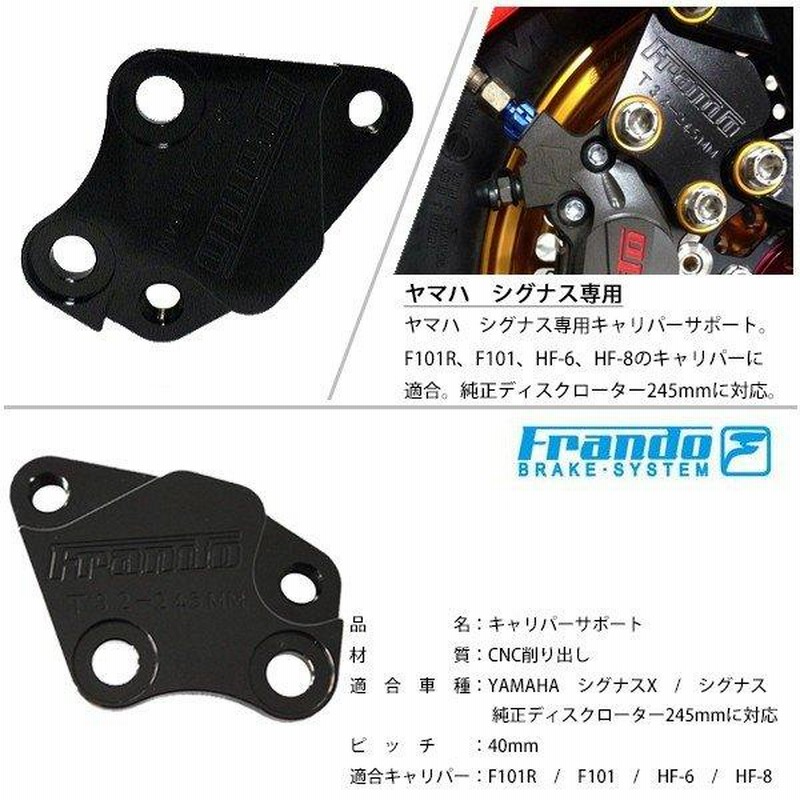 KN企画 ケイエヌキカク ディスクローター245mm タイプ8 カラー KN企画 ケイエヌキカク ディスクローター245mm タイプ8 カラー