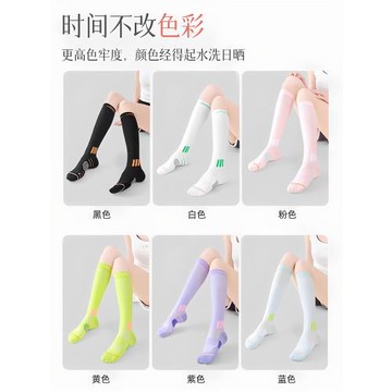 壓力襪專業運動強力瘦腿壓縮小腿長筒健身跑步專用騎行跳繩羽毛球