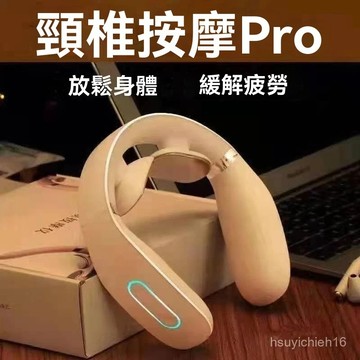 聖誕禮物送長輩的禮物 實用禮物 父親節禮物 女生禮物 情人節禮物 母親節禮物 交換禮物 生日禮物 新年禮物 情人節護脖枕