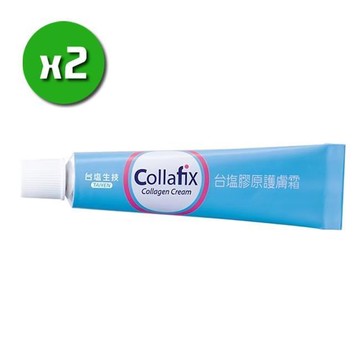 【台鹽生技】膠原護膚霜x2條(10克/條)