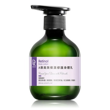 【廠商直送】達特醫A醇高效保濕修護身體乳250ml