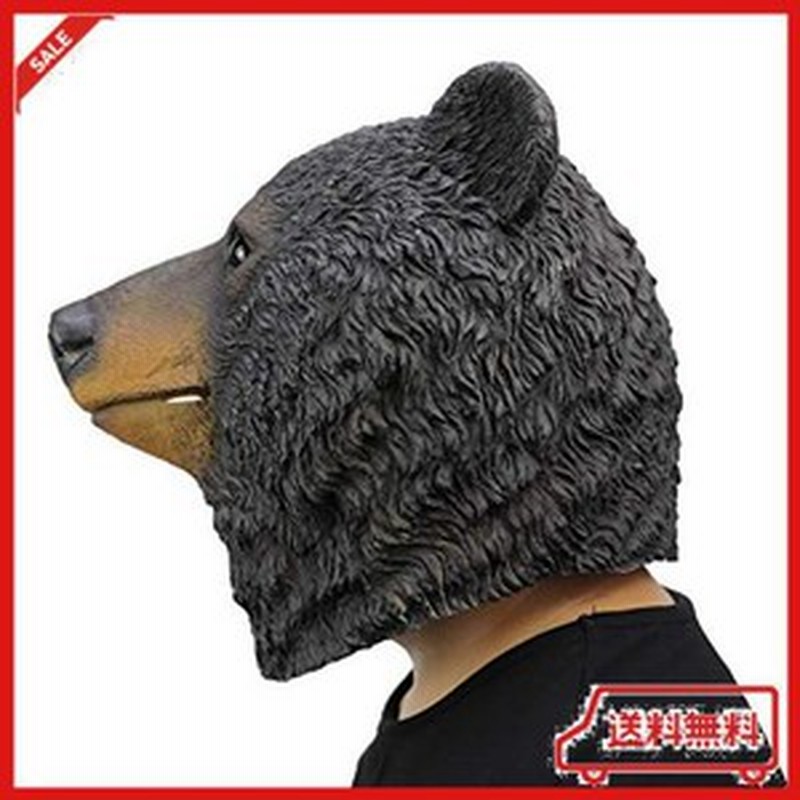アニマルマスク 熊 くま マスク お面 かぶりもの リアル マスク 動物 コスチューム 道具 パーティーグッズ ネタ 学園祭 コスプレ ハロウ 通販 Lineポイント最大1 0 Get Lineショッピング
