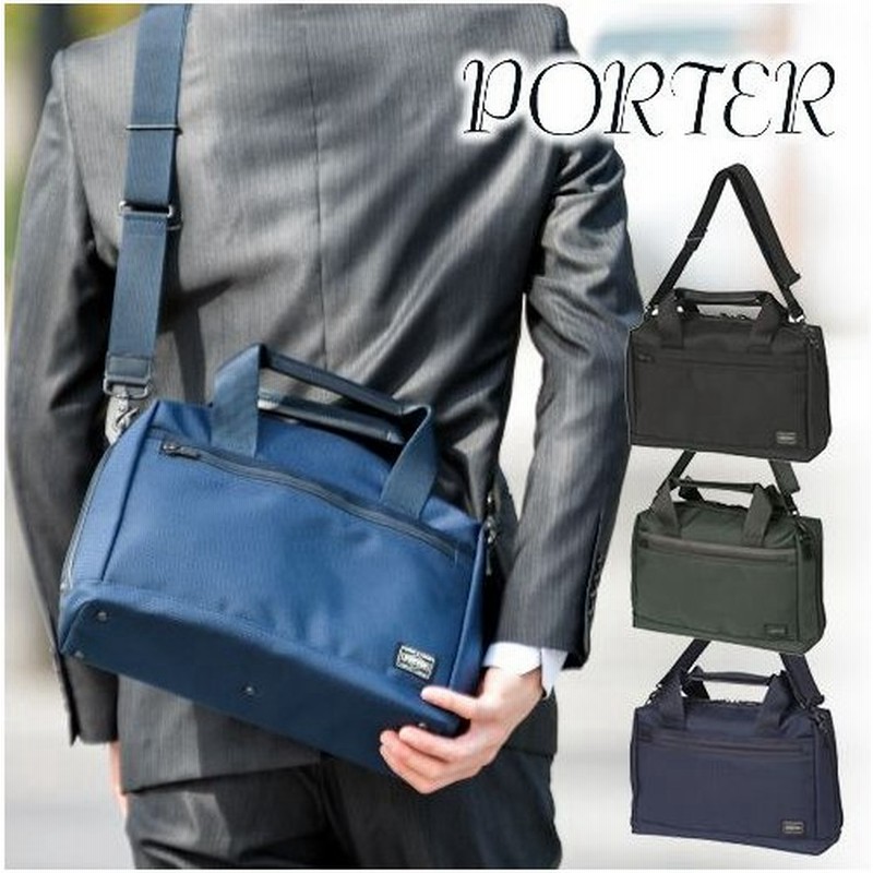 ポーター Porter 吉田カバン 2wayブリーフケース ショルダーバッグ ビジネスバッグ Stage ステージ 6 メンズ レディース ギフト 人気 通勤 出張 通販 Lineポイント最大0 5 Get Lineショッピング