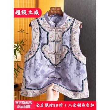 新中式國風醋酸馬甲女2024秋季新款復古減齡重工刺繡夾棉馬夾上衣