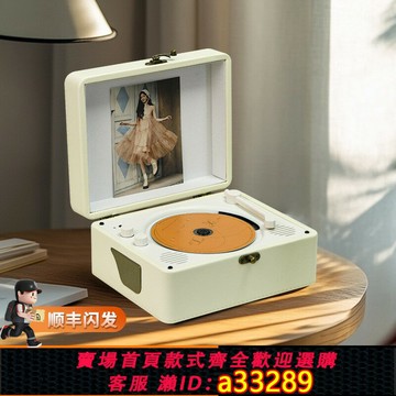 【台灣公司 可開發票】Middix復古CD機藍牙音箱音樂專輯播放器黑膠光盤光碟生日禮物音響