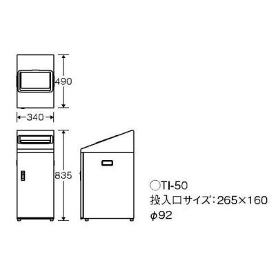 CONDOR(コンドル):(屋内用) リサイクルボックスTI-50 もえないごみ YW