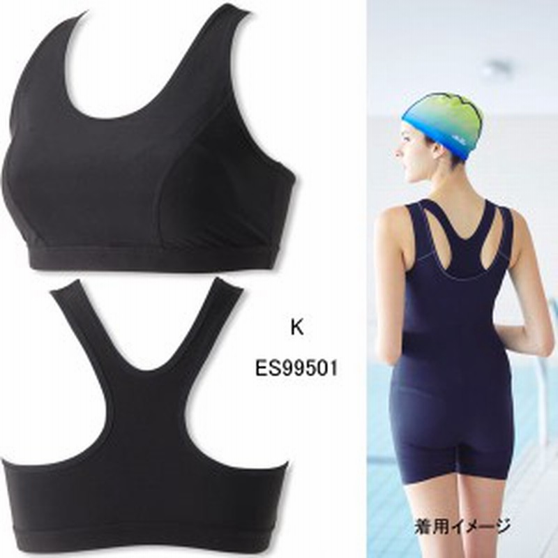 エレッセ Ellesse 女性用 フィットネス水着 ウイメンズスポーツスイムブラ Es 通販 Lineポイント最大1 0 Get Lineショッピング