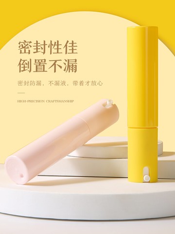 噴霧瓶子超細霧小噴瓶化妝補水旅行分裝便攜空瓶爽膚水小噴壺臉部