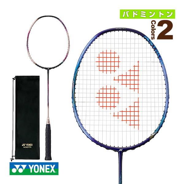 有名なブランド ヨネックス YONEX バドミントンラケット アストロクス