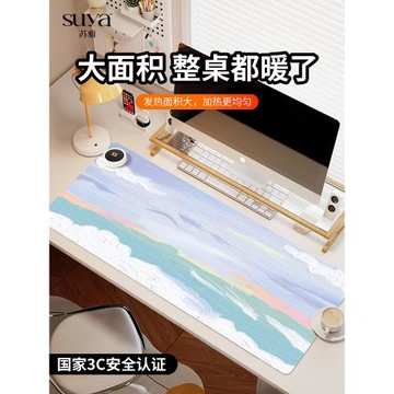 蘇雅水彩風景加熱鼠標墊超大辦公室桌面冬天發熱暖桌墊學生寫作業寫字桌墊暖手防水電腦鍵盤墊子女生宿舍恒溫