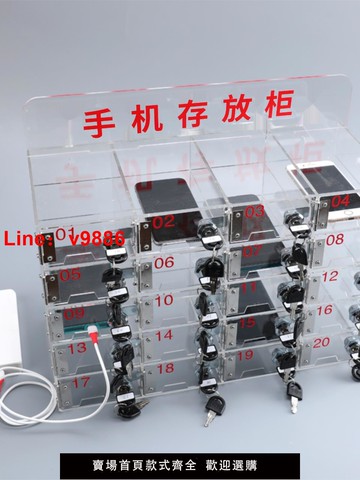 【台灣公司 可開發票】定制透明亞克力手機存放柜保管箱加充電孔收納盒保存箱帶鎖包郵