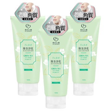 MY SCHEMING 我的心機 綠茶淨化臉部去角質凝膠  120ml  3件