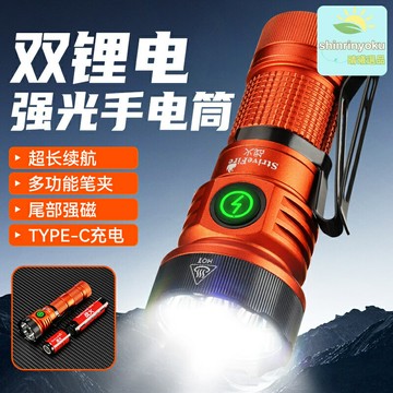 【超亮遠射】強光手電筒 LED手電筒 充電手電 戶外手電 紫光手電 多功能磁吸 七燈珠設計 家用應急 露營探險 車載備用