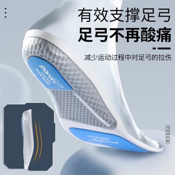 平底支撐減震小腿外翻矯型腳墊