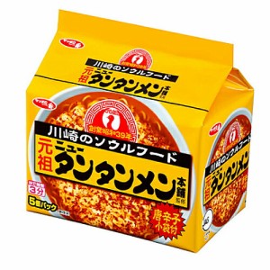 サンヨー食品　サッポロ一番　元祖ニュータンタンメン本舗監修　タンタンメン　（５個パック）×6個