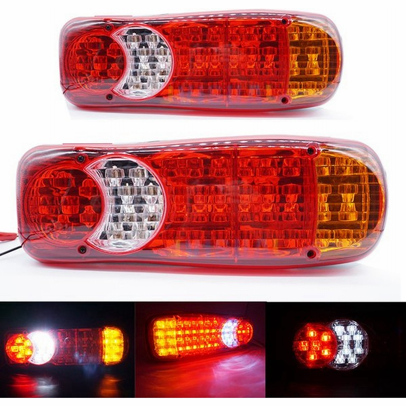 テールライト ランプ 車 Led 24v トラック 警告 リア ボート トレーラー ストップ フリップ セーフティライト インジケーター 通販 Lineポイント最大get Lineショッピング