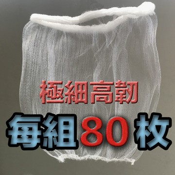 igeeb 高密韌聚酯水槽渣網組 - 每組80枚入
