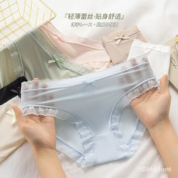今天買明天到】冰絲少女無痕內褲透氣純棉襠日係純慾無痕女士裸感麵膜褲甜美三角 NLK3