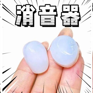 德國隔音硅膠耳塞防水超級睡眠睡覺專用學生宿舍呼嚕降噪噪音神器