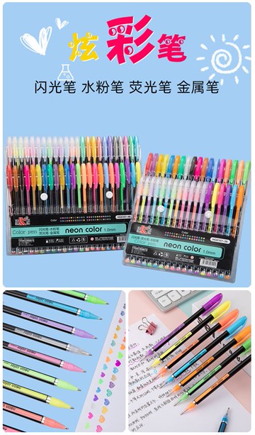 FB3738 韓國創意文具DIY塗鴉填色炫彩筆套裝組