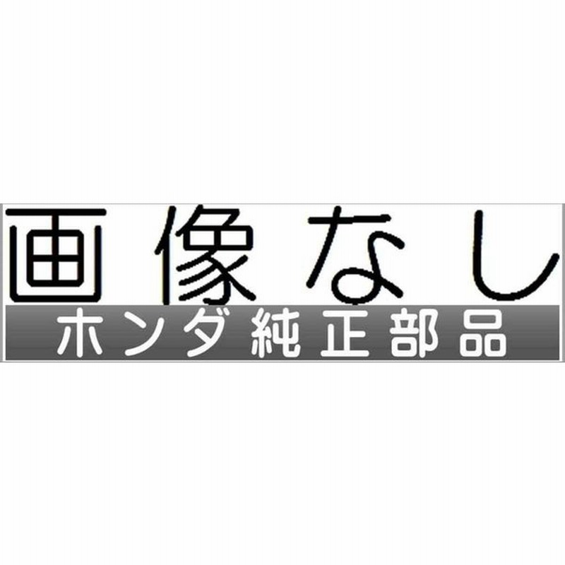 フリード アルミホイール用ナット収納ケース ホンダ純正部品 パーツ オプション 通販 Lineポイント最大0 5 Get Lineショッピング