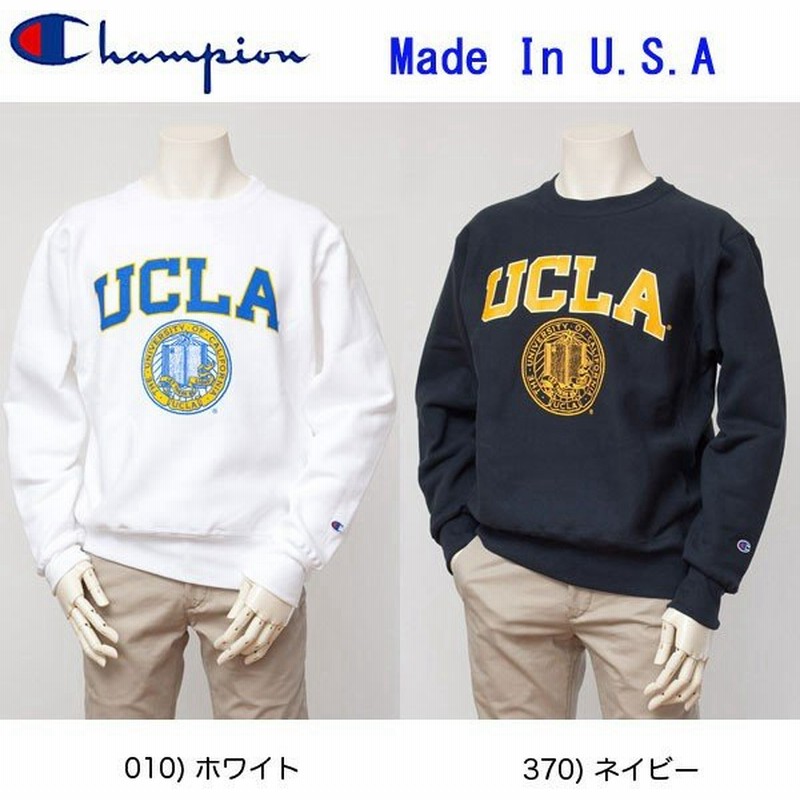 チャンピオン Champion 米国製 Usa トレーナー カレッジ リバースウィーブ クルーネック スウェット ロゴ Ucla C5 Q002 ユニセックス 通販 Lineポイント最大0 5 Get Lineショッピング