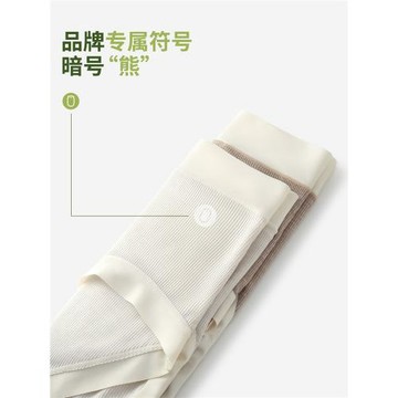 有內莫代爾女士內褲女無痕純棉加長襠抗菌a類女生新款柔軟三角褲