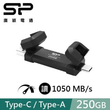 SP 廣穎 DS72 250GB 外接式SSD行動固態硬碟