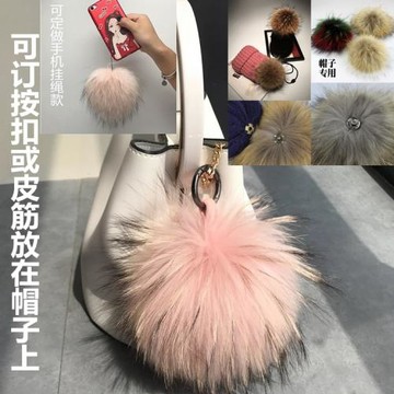 可愛貉子毛球包包掛飾超大狐貍毛球毛絨飾品車鑰匙扣毛毛球掛件女