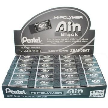 Pentel 飛龍牌 橡皮擦 ZEAH06AT 標準型 黑色(小)/一小個入(定15) HI-POLYMER AIN 橡皮擦 MIT製【APP滿額下單4%點數(單一帳號最高1000點)】7/31止