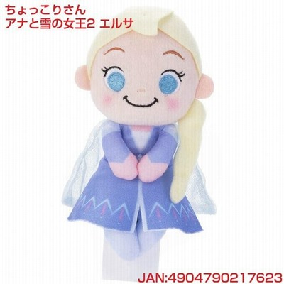 ちょっこりさん カビゴン ぬいぐるみの通販 1,380件の検索結果 | LINE ちょっこりさん カビゴン ぬいぐるみの通販 1,380件の検索結果 | LINE
