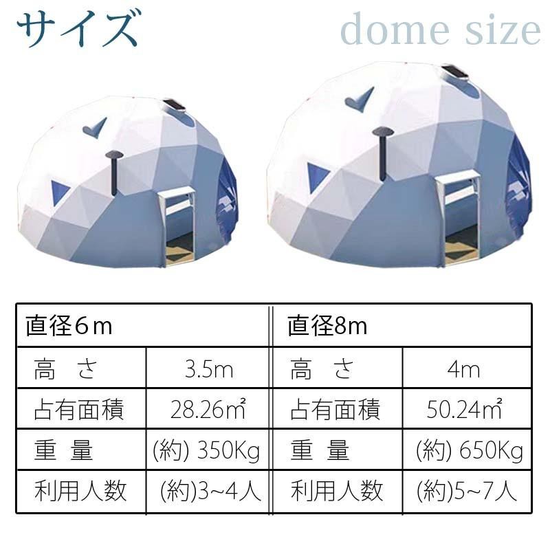 ドーム型テント グランピング ドームテント 直径6m 断熱三層 エアコン設置可 LIXILドア付き キャンプ 大型 防水 耐候 本格的 アウトドア |  LINEブランドカタログ