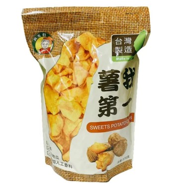 阿水伯-品味珍薯我第一番薯片(原味)300g